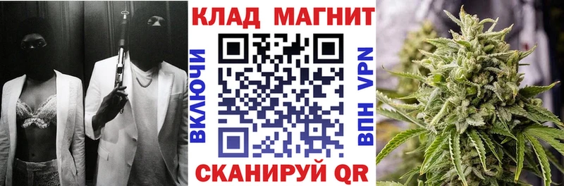 Купить наркотики Белорецк Бошки Шишки  Меф  Альфа ПВП  ГАШ 