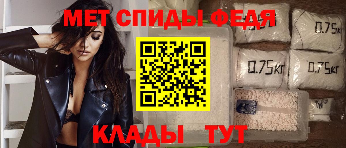 АМФЕТАМИН 97%  Амфетамин  Белорецк 