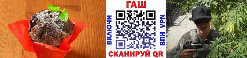 Cannafood марихуана  OMG зеркало  darknet какой сайт  Белорецк 
