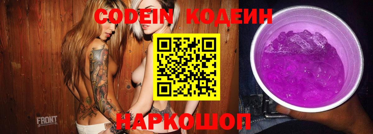 Меф   А ПВП СОЛЬ кристаллы  Белорецк  Вход с VPN  МЕТАМФЕТАМИН  ГАШИШ  МАРИХУАНА  Экстази 
