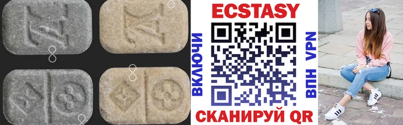 Ecstasy mix mega ссылка Белорецк