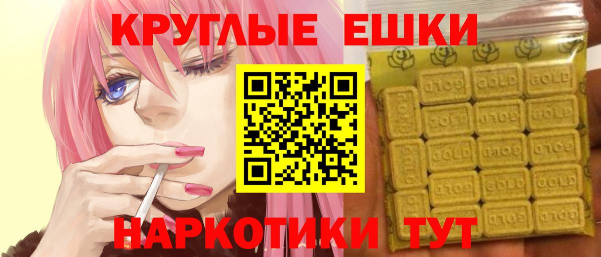 Экстази louis Vuitton Белорецк