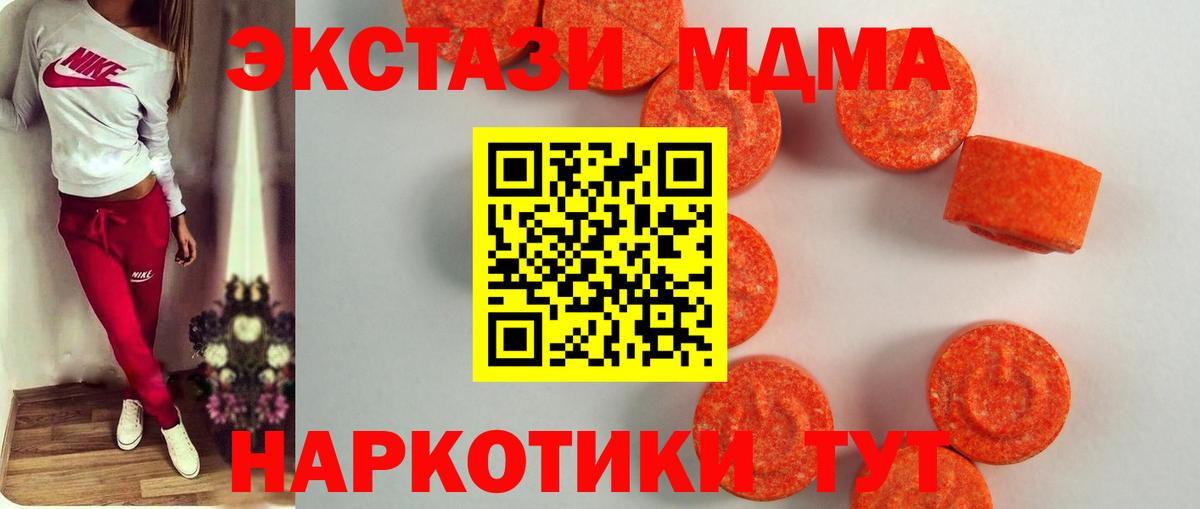 А ПВП Белорецк