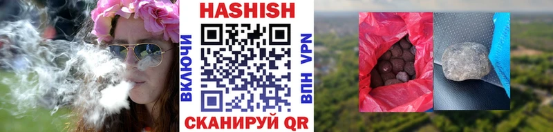 цена наркотик  Белорецк  ГАШИШ VHQ 