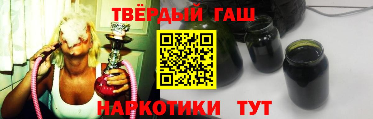 ГАШ индика сатива  Вход с VPN  ГАШИШ Изолятор  Белорецк 