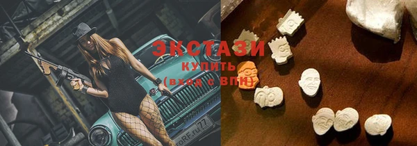 метадон Краснослободск