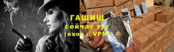 сатива Красноперекопск