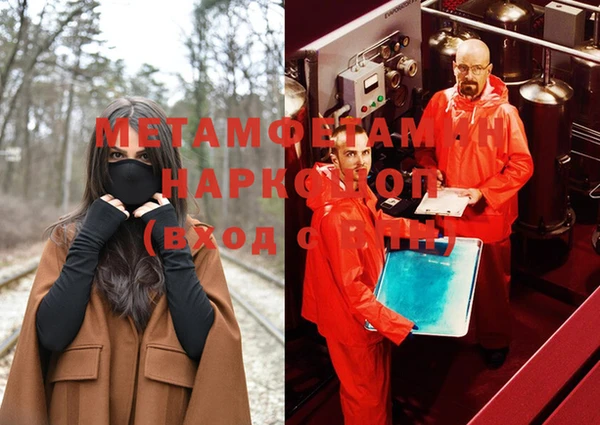 метадон Краснослободск