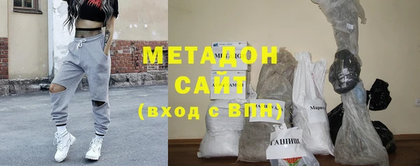 сатива Красноперекопск