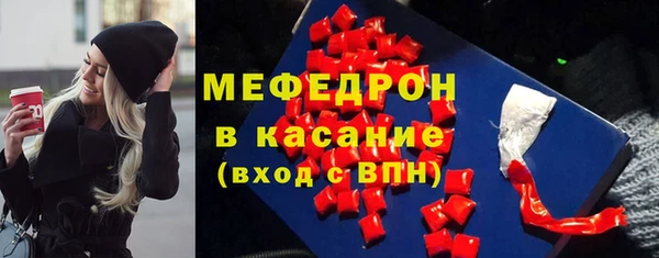 MESCALINE Краснотурьинск