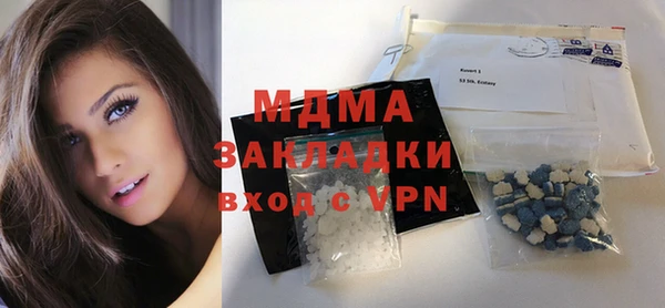 сатива Красноперекопск