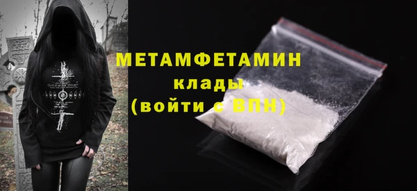 сатива Красноперекопск