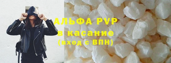кристаллы Кулебаки