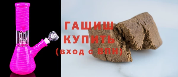 гашишное масло Кукмор