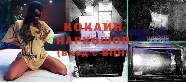 стафф Нягань