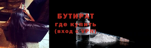 MESCALINE Краснотурьинск