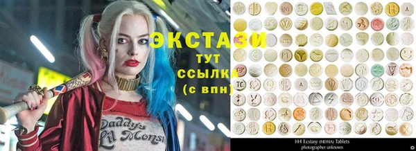 скорость Осташков