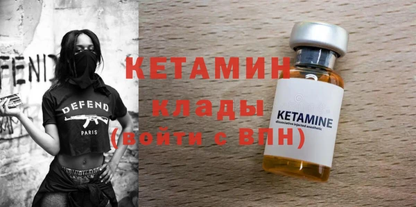 кристаллы Кулебаки