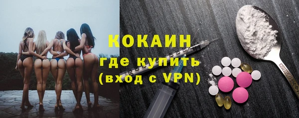 метадон Краснослободск