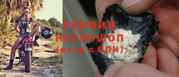 кристаллы Кулебаки