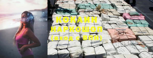 кристаллы Кулебаки
