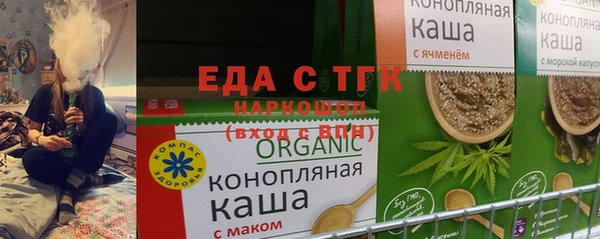 метадон Краснослободск