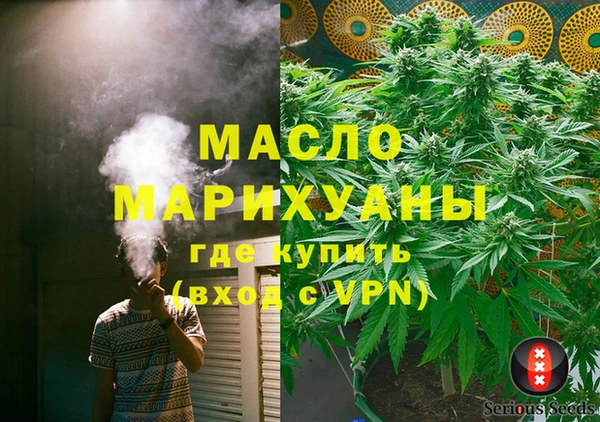 гашишное масло Кукмор