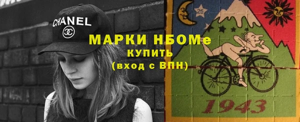 метадон Краснослободск