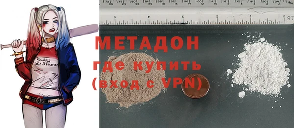 кристаллы Кулебаки