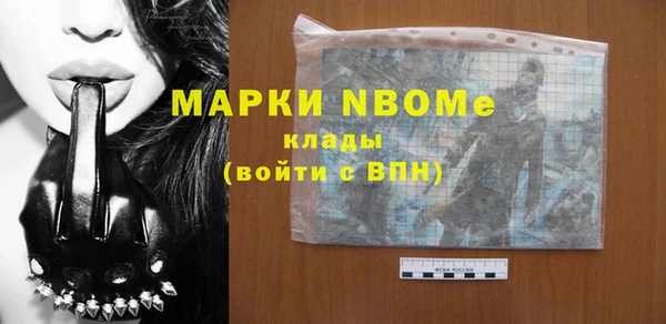 MDMA Пролетарск