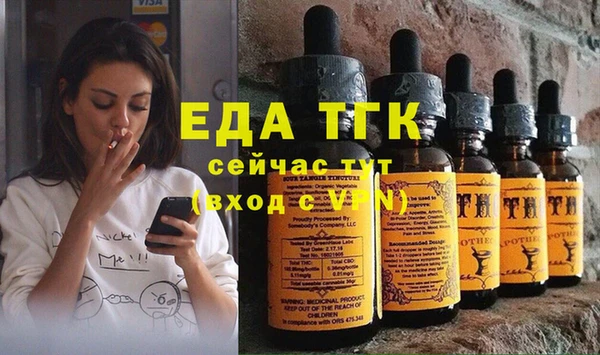 сатива Красноперекопск