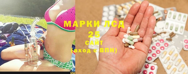 MESCALINE Краснотурьинск