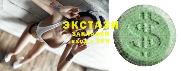 MESCALINE Краснотурьинск