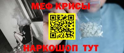 крисы Беслан