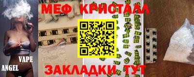мдпв Берёзовский
