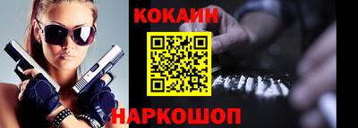 крисы Беслан