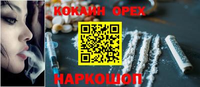крисы Беслан