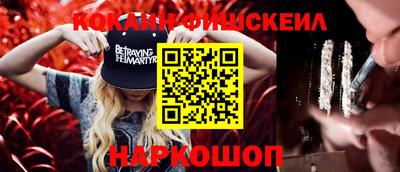 не бодяженный Бийск