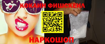 амф Апшеронск