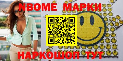 амф Апшеронск