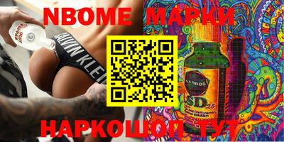 мдпв Берёзовский