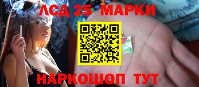 амф Апшеронск