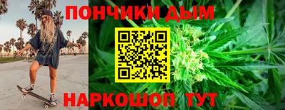 крисы Беслан