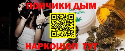 крисы Беслан