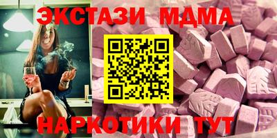 крисы Беслан