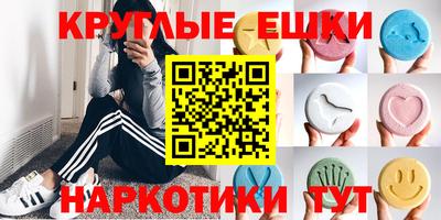 крисы Беслан