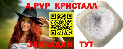 не бодяженный Бийск