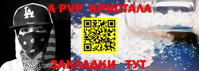 мдпв Берёзовский