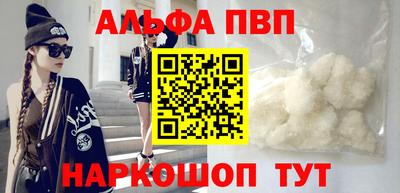 крисы Беслан