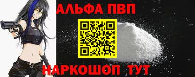 амф Апшеронск